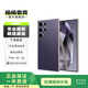 三星 Galaxy S24 Ultra Al智享生活辦公 5G AI手機(jī)  游戲手機(jī) 鈦暮紫 12G+256G