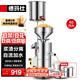 德瑪仕（DEMASHI）豆?jié){機商用磨漿機漿渣分離 加厚防水大容量電石磨全自動豆腐腦豆花豆?jié){汁機早餐店食堂家用打漿機 每小時80斤濕豆【自加水套裝】