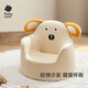 BY BABYCAREbabycare兒童沙發(fā)嬰兒寶寶玩具學(xué)坐椅椅子坐墊座椅可愛(ài)沙發(fā)禮物 卡通克魯姆米犬
