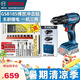 博世（BOSCH）無刷沖擊鉆GSB185-LI充電式手電鉆鋰電鉆電動(dòng)螺絲刀18V電動(dòng)工具 GSB185無刷沖擊鉆2.0單電套餐