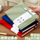 左蒂 A5筆記本本子帶頁(yè)碼綁帶記事本高顏值加厚本子筆記本大行距筆記本文具日記本可定制