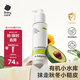 babycare嬰兒潤膚乳角鯊烷兒童潤膚乳滋潤保濕大白罐寶寶專用身體乳120ml