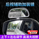 OLOME汽車后視鏡倒車鏡小圓鏡教練車輔助鏡后輪盲區(qū)大視野廣角鏡反光鏡 黑色大號(hào)加裝鏡1個(gè) 【左右通用】