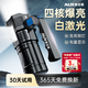 奧克斯強(qiáng)光手電筒照知了猴超長(zhǎng)續(xù)航野外探照燈巡檢手提燈家用應(yīng)急巡邏燈 爆亮燈芯/超長(zhǎng)續(xù)航/側(cè)燈/快充