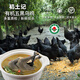 初土記  有機(jī)五黑烏母雞2斤/只 純糧散養(yǎng)720天土雞 五黑雞 月子雞原產(chǎn)地