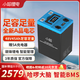 小哈電動車鋰電池48V45Ah外賣電瓶車電池雅迪愛瑪臺鈴電池配5A充電器