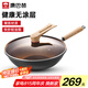 康巴赫鐵鍋無涂層炒鍋精鐵炒菜鍋電磁爐燃?xì)庠钔ㄓ缅伨?2cm