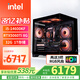 華碩14600KF主機5060Ti/5060/5070整機游戲電競海景房電腦臺式機diy組裝電腦整機全套 配置四：I5 14600KF+5060TI