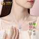 中國黃金（CHINA GOLD）四葉草足銀項(xiàng)鏈女士鎖骨鏈吊墜時(shí)尚飾七夕情人節(jié)禮物送女朋友老婆 【奢華版】足銀吊墜鑲鉆石【白-贈(zèng)銀鏈】