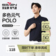 柒牌polo衫男短袖輕商務(wù)休閑夏男士純色翻領(lǐng)上衣【7A抗菌2A防螨】NEW 藏青(25新款) XL