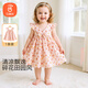 貝瑞加（Babyprints）寶寶連衣裙小女孩夏季純棉公主裙周歲生日宴禮服無袖裙子 粉90