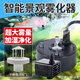 HIDOM希騰魚缸霧化器水族箱造景裝飾加濕器 彩燈+水泵+浮標(biāo) 假山造霧器