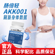 L-CALORIE暢倍輕常倍清腸備清腸倍輕搭akk001益生菌倍常舒護(hù)腸胃暢倍清 5瓶鞏固裝
