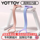 yottoy8字拉力器練背拉力繩擴胸彈力帶拉伸開(kāi)背拉力帶女家用健身神器