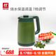 雙立人（ZWILLING）燒水壺雙層防燙電熱水壺不銹鋼觸控操作家用調(diào)溫保溫電水壺1.7L大容量智能自動斷小家電NOW 1.7L 青檸色【7檔調(diào)溫】