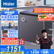 海爾（Haier）冰柜家用京東自營200升小冰箱小型冷柜-40度超低速凍智能電子溫控BC/BD-200GHEPGD家電國家補貼20%