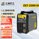滬工電焊機(jī)250家用小型單電壓220v逆變直流不銹鋼手工焊機(jī)ZX7-250NIII 【ZX7-250NIII標(biāo)配】
