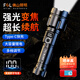 FSL強(qiáng)光手電筒變焦超亮遠(yuǎn)射長續(xù)航 家用 野外生存 戶外騎行專用燈