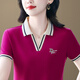 蒂羅藍艦短袖t恤女寬松夏季新款高端天絲帶領(lǐng)POLO衫上衣休閑體恤媽媽半袖 556款【火龍果】 2XL 【建議120-129斤】