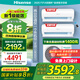 海信（Hisense）一拖二空調 全新升級 大2匹/3匹【咨詢(xún)客服享補貼20%】中央空調變頻節能省電智控復式loft公寓掛機 大2匹 一級能效 大1匹+大1匹咨詢(xún)享國補