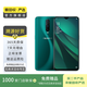 OPPO R17 Pro 安卓智能 二手手機(jī) 國行 綠色 8G+128G
