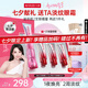 丸美小紅筆眼霜淡化細紋黑眼圈眼袋抗皺國貨眼霜護膚品七夕情人節禮物 【七夕限定】3代小紅筆30g