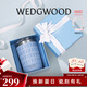 WEDGWOOD不銹鋼保溫杯高顏值咖啡杯便攜水杯陶瓷涂層茶杯保冷保熱隨行杯 金粉年華藍色隨行杯350ml