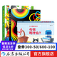 3D鏡面繪本3冊套裝 鏡子里的馬戲團+不可思議的彩虹+今天吃什么 0-3-6歲幼兒早教親子共讀啟蒙益智游戲書 低幼寶寶玩具書圖畫書