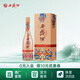 西鳳酒 55度1964幻彩版 盒裝 鳳香型 送禮白酒 55度 500mL 1盒 單瓶裝