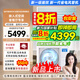 創(chuàng)維(Skyworth)中央空調(diào)風(fēng)管機(jī)大3匹一拖一客廳臥室家用隱藏式空調(diào)一級(jí)能效變頻冷暖智能卡機(jī)國家補(bǔ)貼 大3匹 一級(jí)能效 新升級(jí)變頻款 包7米銅管安裝