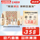 后（The history of Whoo）后精華液循環(huán)秘貼套裝清顏?lái)樆陨偕A套盒護(hù)膚品女禮盒 再生秘貼精華禮盒6件套