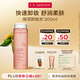 嬌韻詩保濕卸妝水200ml潔膚無刺激溫和親膚柔卸護(hù)膚化妝水
