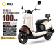 新日電動摩托車麗曼【6塊鉛酸電池-續(xù)航100km-1200W電機(jī)】前后液壓減震30L超大座桶家用代步車 本彩棕