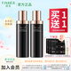 婷美未來肌青春露150ml滋潤舒緩保濕爽膚水嫩滑補水保濕柔膚水護膚品