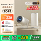 Rigal（瑞格爾）B2Pro 投影儀家用智能投影機臥室投影電視(TOF無感自動對焦 無感自動梯形 家庭影院)