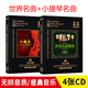 正版唱片CD世界著名交響樂小提琴名曲精選經(jīng)典古典音樂無(wú)損發(fā)燒HIFI輕音樂CD汽車載cd碟片光盤純音樂