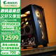 技嘉【免24息期】銳龍R7 9800X3D/9950X3D無(wú)顯卡過(guò)渡主機(jī)游戲臺(tái)式機(jī)電腦diy組裝主機(jī)配置預(yù)約rtx5080 七：R9 9950X3D/32G/2T/無(wú)顯卡 單主機(jī)