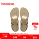 havaianas哈唯納Twist Metal夾腳涼鞋閃亮金屬T型鞋帶外穿夏季海邊女 0154-沙灰色 35-36 巴西碼