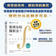 【新華書(shū)店 官方正版】斯圖爾特微積分（上）第9版 數學(xué)家斯圖爾特帶你走進(jìn)數學(xué)殿堂 輕松入門(mén)微積分書(shū)籍 全新中文版