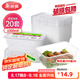 美麗雅 一次性飯盒方形1000ml*20套 外賣打包野餐盒加厚帶蓋塑料可微波