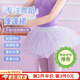 甜苗苗兒童蓬蓬裙女童紗裙演出蛋糕裙白色網(wǎng)紗短裙女孩表演跳舞裙半身裙 白色蓬蓬紗裙【升級微硬紗款】 120 中碼【建議身高120-140cm】