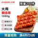 大用骨肉相連2斤 雞肉串雞軟骨串燒烤 冷凍雞脆骨串 油炸小吃空氣炸鍋