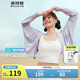 波司登國標(biāo)防曬衣女原紗高倍防紫外線蝙蝠袖風(fēng)感波粒百搭開衫外套