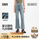 森馬（Semir）森柔牛仔|牛仔褲女小個子九分褲2025夏季毛邊喇叭褲109325124001