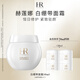 赫蓮娜HR白繃帶面霜50ml禮盒保濕修護(hù)抗皺護(hù)膚品化妝品生日禮物送女友