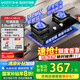 百得（BEST）出品自華帝燃?xì)庠?5.0KW猛火嵌入式臺式兩用 JZY-QE52 【液化氣】【國家補(bǔ)貼20%】