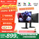 雷神黑武士23.8英寸2K240Hz原生 Fast IPS 硬件低藍(lán)光 HDR450nit 游戲電競升降旋轉(zhuǎn)顯示器JQ24F240L