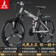 鳳凰（Phoenix）可折疊山地車(chē)自行車(chē)成人男女新款式學(xué)生12到18歲變速越野軟尾單車(chē) 折疊雙避震【密封全軸承】鋼架/三刀輪肖灰 27.5寸-30速【身高168-198cm】