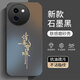 蒼梵vivoY200i手機殼V2354A鏡頭全包保護套vivo Y200i磨砂硅膠軟殼5G新款防摔外殼簡約創(chuàng)意高級感男女 石墨黑【諸事皆順】膚感磨砂 VIVOY200i