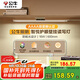 公牛（BULL）護(hù)眼壁掛家用全光譜MW-A60AD無極調(diào)光調(diào)色讀寫酷斃燈60CM 16W